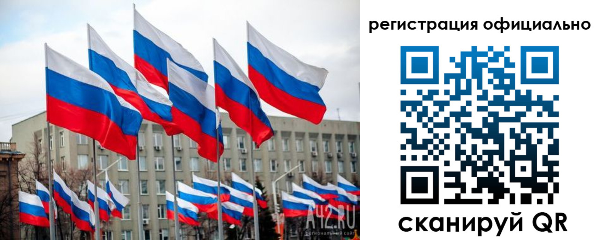 прописка иностранных граждан в Воркуте